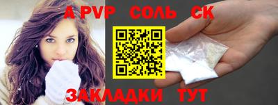 ПСИЛОЦИБИНОВЫЕ ГРИБЫ Кандалакша