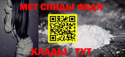 spice Канаш