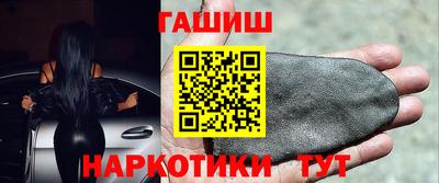 мяу мяу кристалл Камышлов