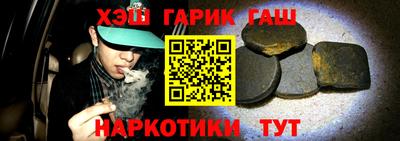 наркотики Бийск