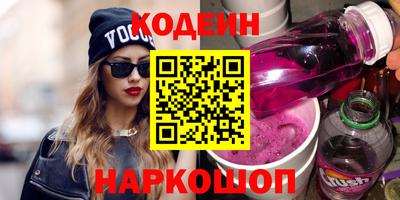 мяу мяу кристалл Камышлов