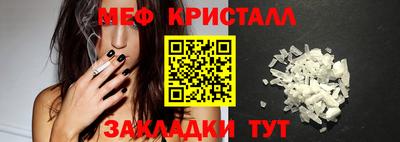 ALPHA-PVP Кинель