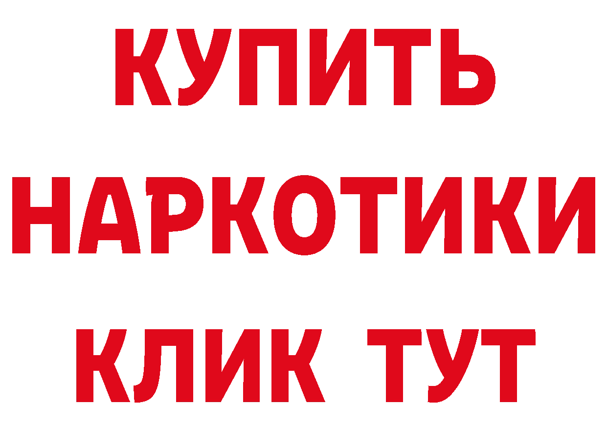 Героин гречка как войти маркетплейс мега Вологда