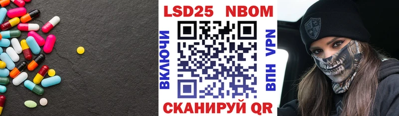 ЛСД экстази кислота  Вологда 