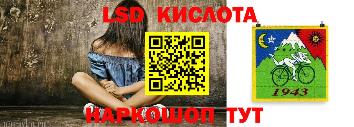 KRAKEN ТОР  Вход с VPN  Вологда  Лсд 25 экстази кислота  LSD-25 экстази кислота 