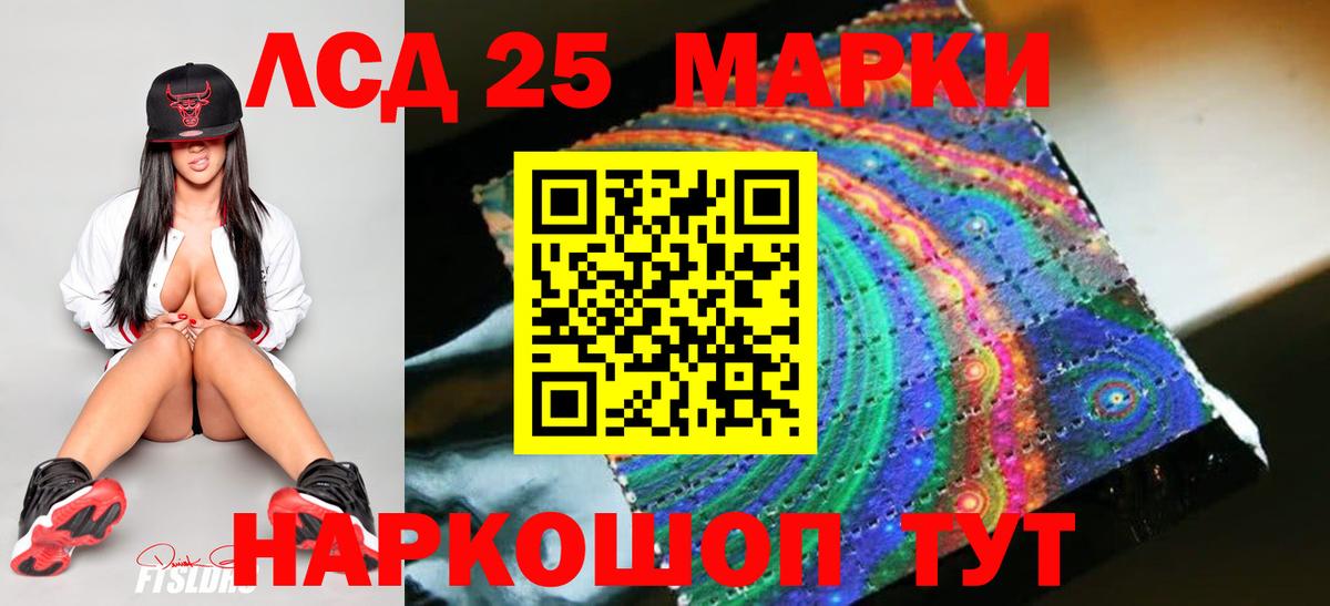 Лсд 25 экстази  Лсд 25 экстази кислота  Вологда  ЛСД экстази кислота 
