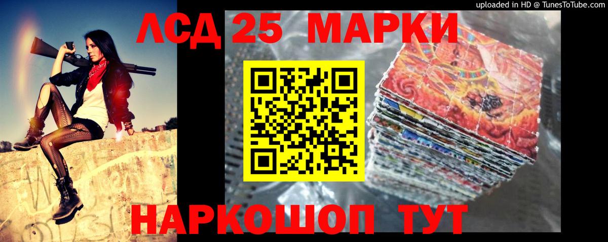 ГАШ Вологда