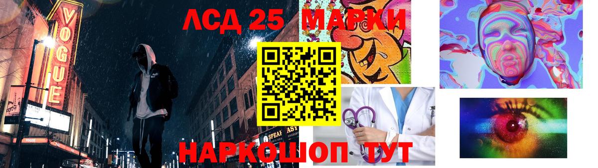 Лсд 25 экстази кислота Вологда