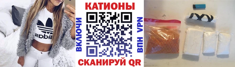 МЯУ-МЯУ мяу мяу  Вологда 