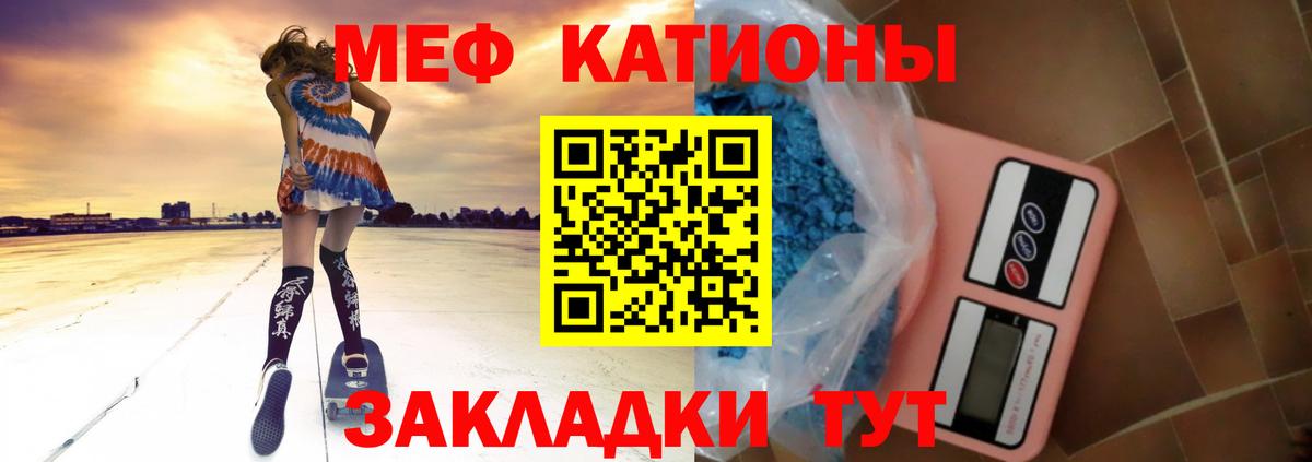 Вологда  Меф  мега вход  МЕФ mephedrone  Меф  Мефедрон мука  Вход с VPN 