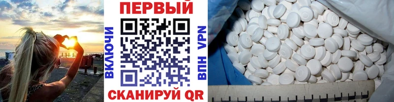 Метамфетамин винт  KRAKEN ONION  Вологда 