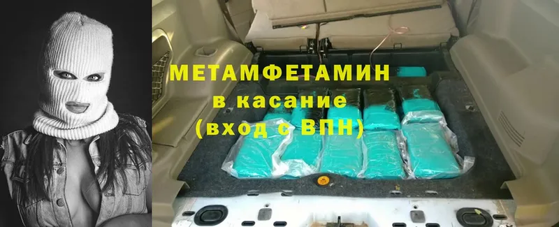 мега ССЫЛКА  Вологда  Первитин витя 