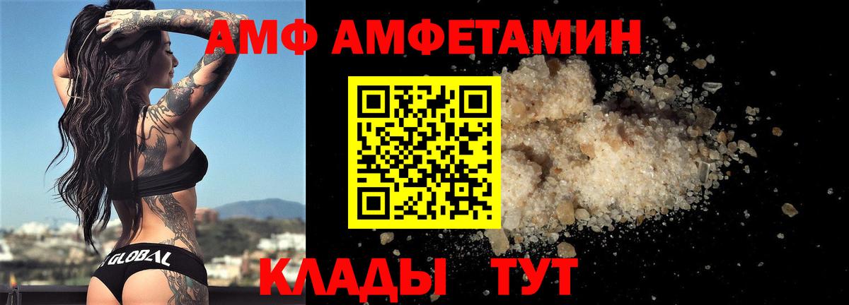 Вологда  МЕТАМФЕТАМИН кристалл  Вход с VPN  МЕТАМФЕТАМИН кристалл 