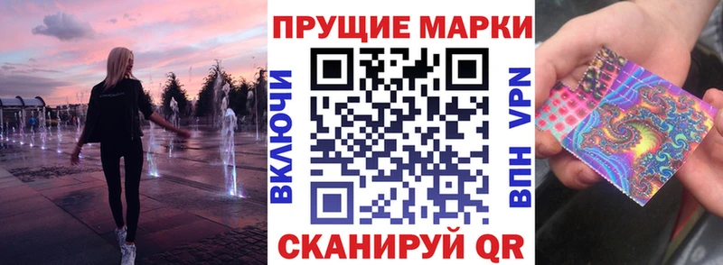 Наркотические марки 1500мкг Вологда