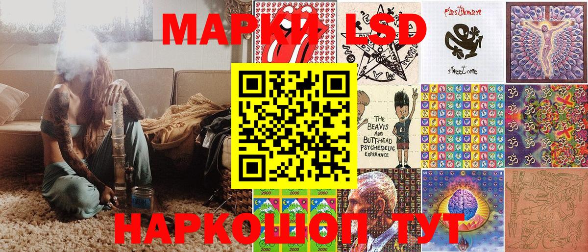 купить наркотики цена  Вологда  Марки 25I-NBOMe 1500мкг 