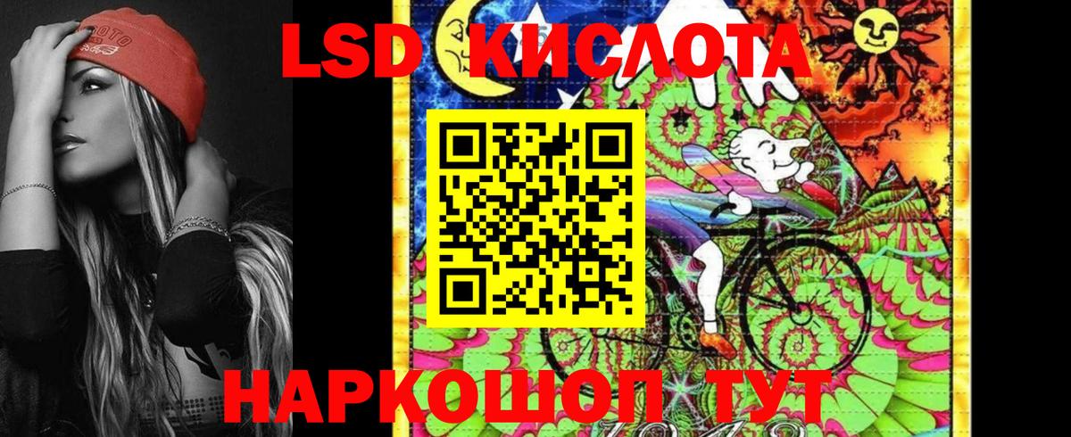 Марки 25I-NBOMe 1500мкг Вологда