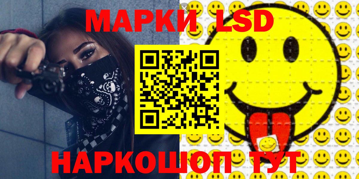 Наркотические марки 1,8мг  Наркотические марки 1,8мг  Вологда  Марки N-bome  Вход с VPN 