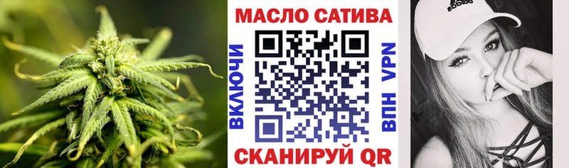 Дистиллят ТГК концентрат  купить наркотик  Вологда 