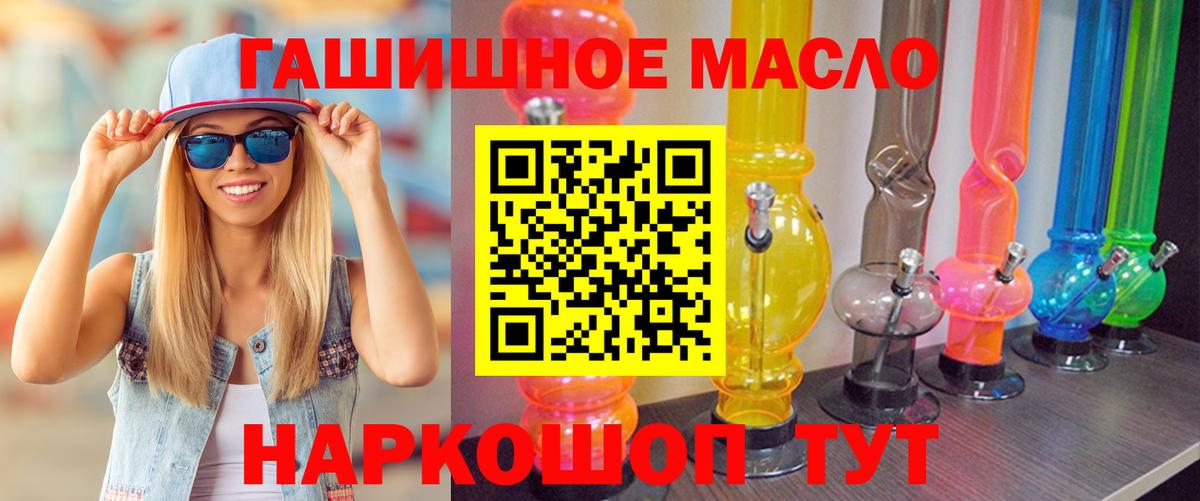ТГК жижа  ТГК Wax  Вологда 