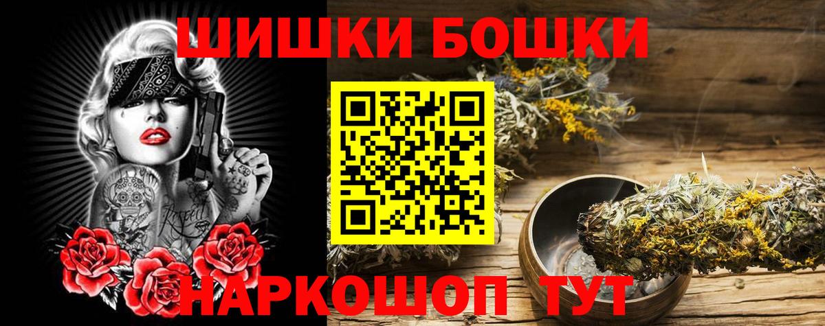 Марихуана THC 21% Вологда