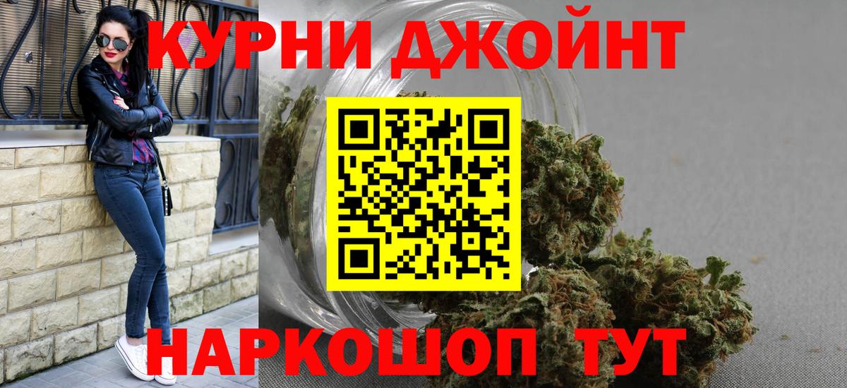 Бошки Шишки план  Вход с VPN  Вологда  МАРИХУАНА White Widow 